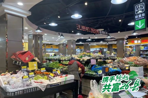 浙江武義 商超文化助力農(nóng)產(chǎn)品出山，數(shù)字經(jīng)濟(jì)引領(lǐng)水果零售新變革